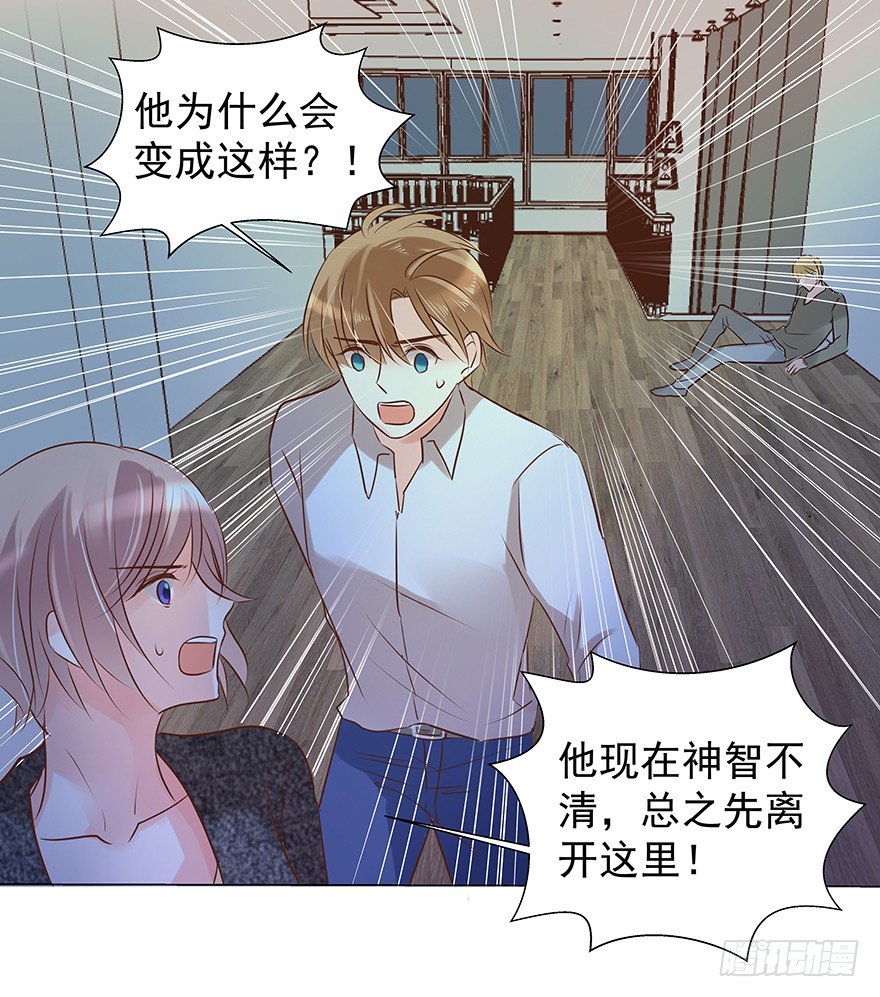 《亿万奶爸》漫画最新章节对错（上）免费下拉式在线观看章节第【16】张图片