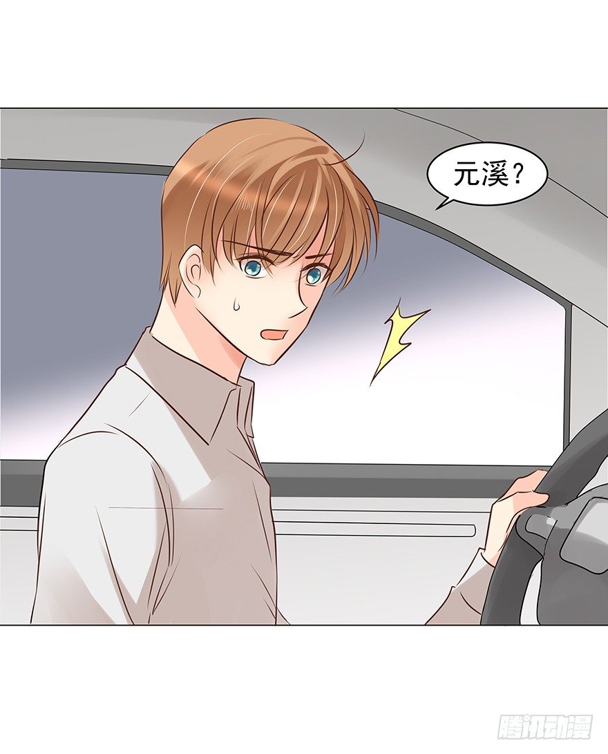 《亿万奶爸》漫画最新章节对错（上）免费下拉式在线观看章节第【24】张图片