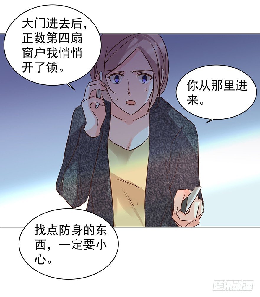 《亿万奶爸》漫画最新章节对错（上）免费下拉式在线观看章节第【3】张图片