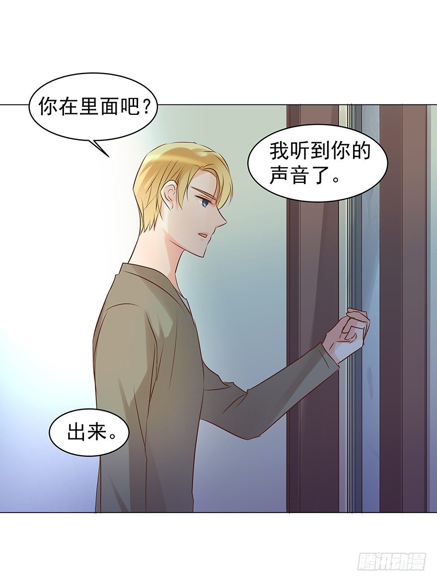 《亿万奶爸》漫画最新章节对错（上）免费下拉式在线观看章节第【4】张图片