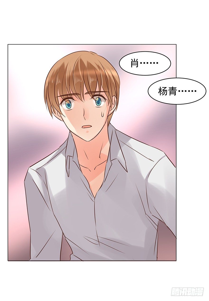 《亿万奶爸》漫画最新章节对错（上）免费下拉式在线观看章节第【7】张图片