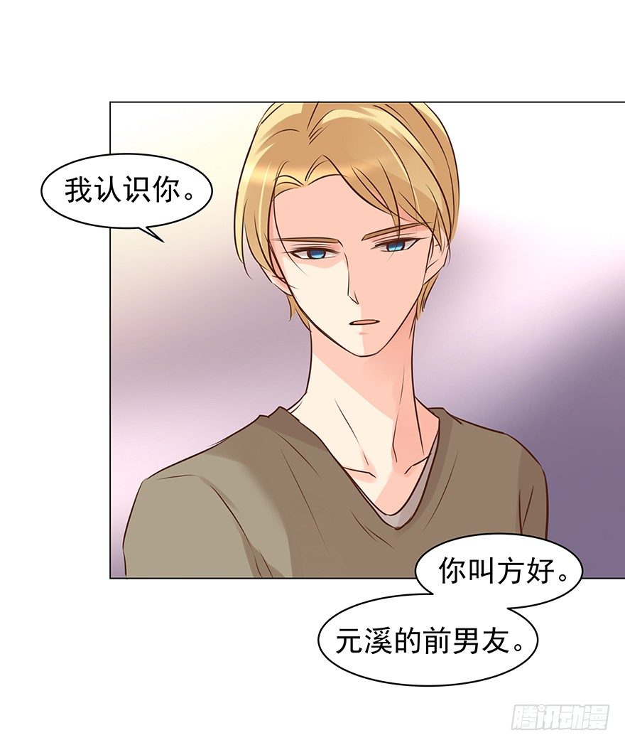 《亿万奶爸》漫画最新章节对错（上）免费下拉式在线观看章节第【8】张图片