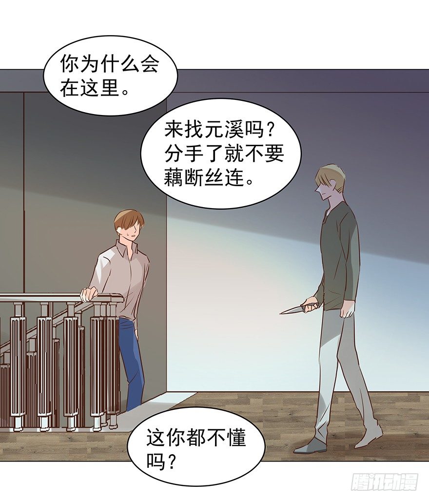 《亿万奶爸》漫画最新章节对错（上）免费下拉式在线观看章节第【9】张图片