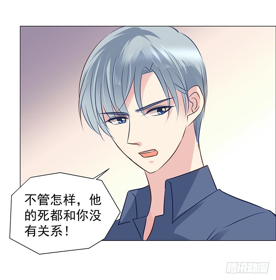 《亿万奶爸》漫画最新章节对错（下）免费下拉式在线观看章节第【17】张图片