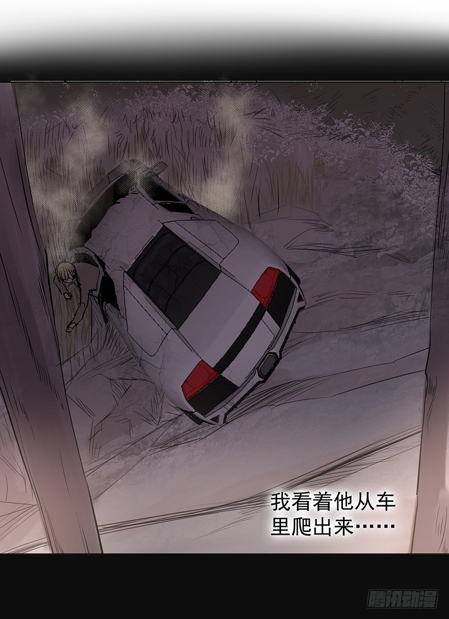 《亿万奶爸》漫画最新章节对错（下）免费下拉式在线观看章节第【19】张图片