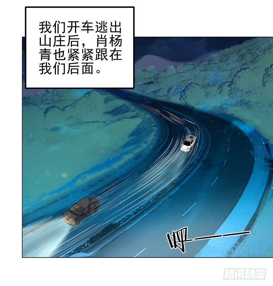 《亿万奶爸》漫画最新章节对错（下）免费下拉式在线观看章节第【2】张图片