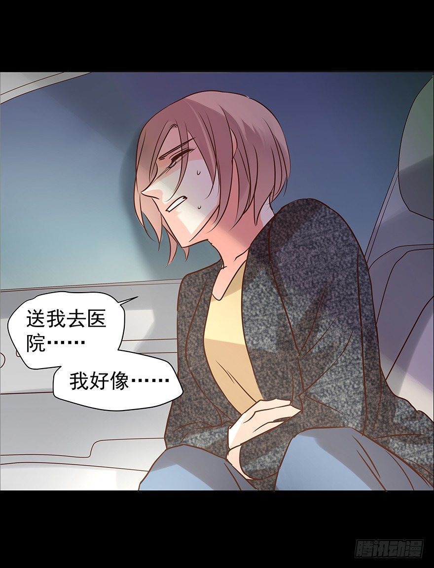 《亿万奶爸》漫画最新章节对错（下）免费下拉式在线观看章节第【23】张图片