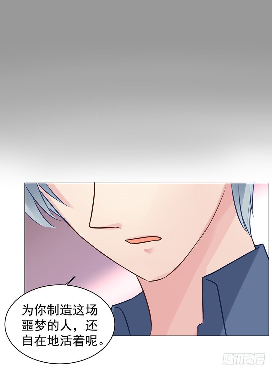 《亿万奶爸》漫画最新章节对错（下）免费下拉式在线观看章节第【25】张图片