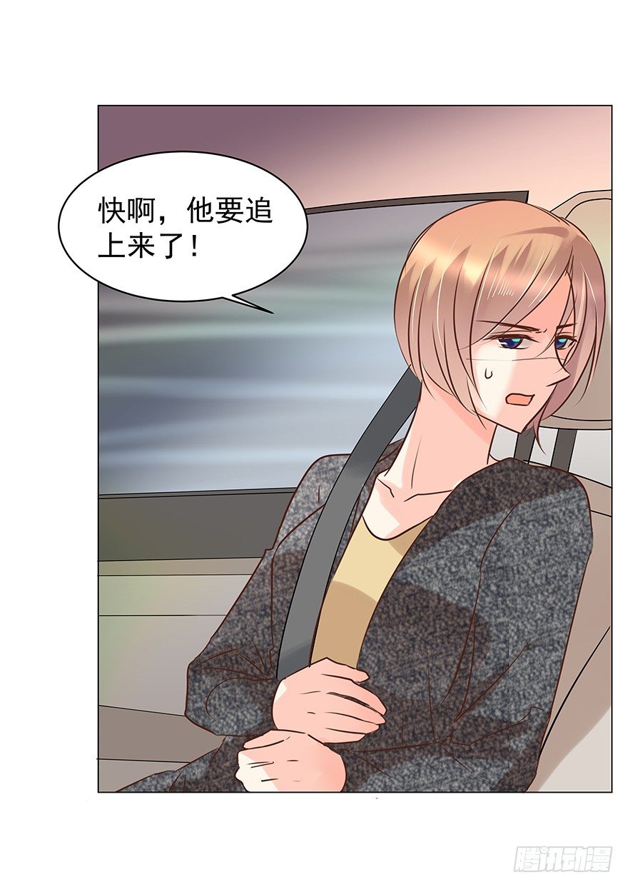 《亿万奶爸》漫画最新章节对错（下）免费下拉式在线观看章节第【3】张图片