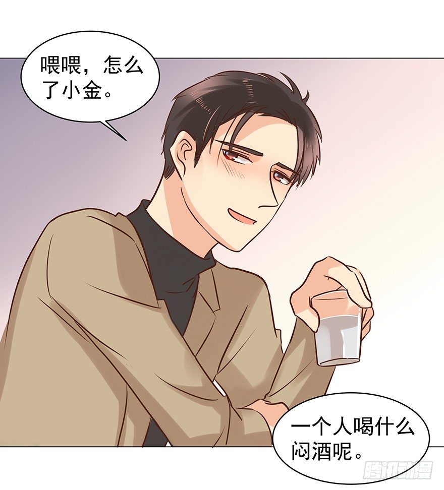 《亿万奶爸》漫画最新章节生闷气免费下拉式在线观看章节第【20】张图片