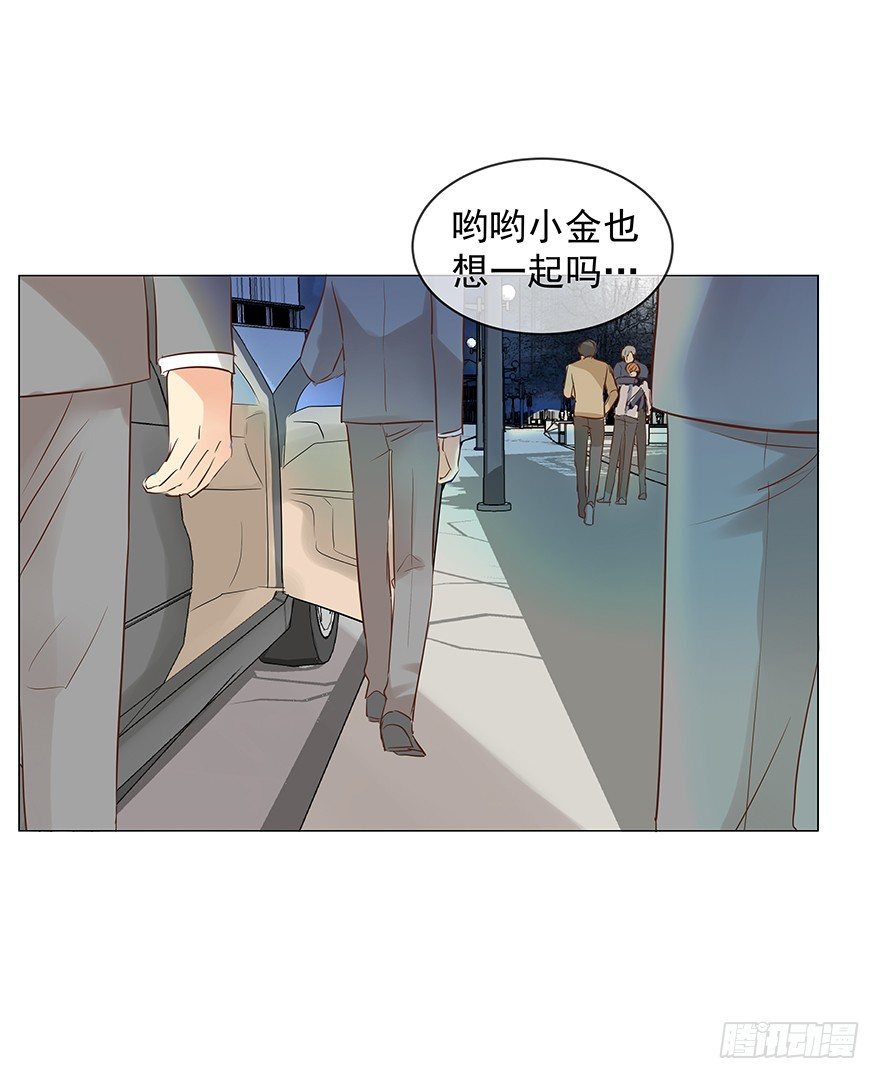 《亿万奶爸》漫画最新章节叫人担心又生气免费下拉式在线观看章节第【16】张图片