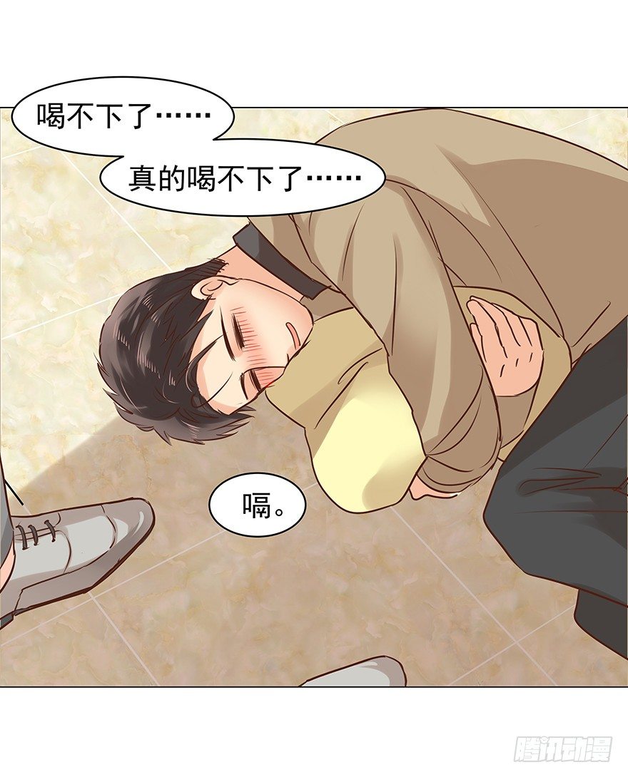 《亿万奶爸》漫画最新章节叫人担心又生气免费下拉式在线观看章节第【22】张图片