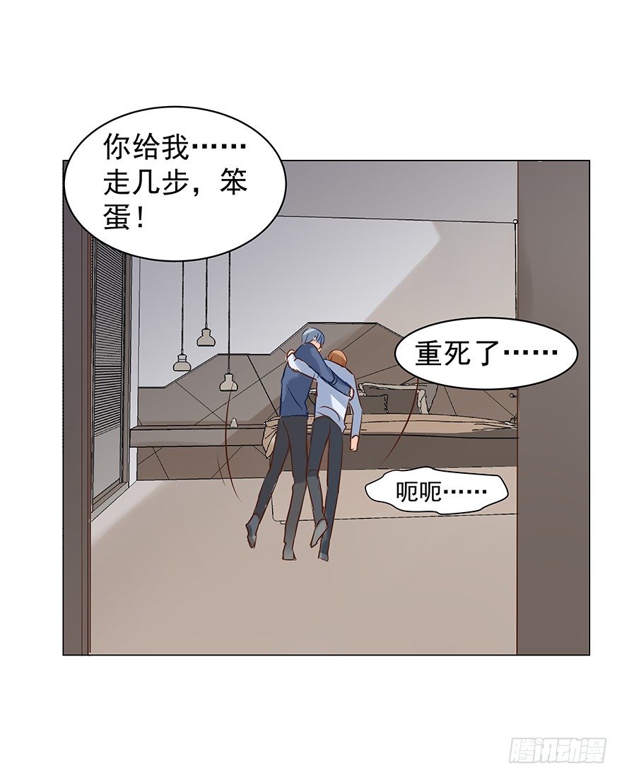 《亿万奶爸》漫画最新章节叫人担心又生气免费下拉式在线观看章节第【26】张图片