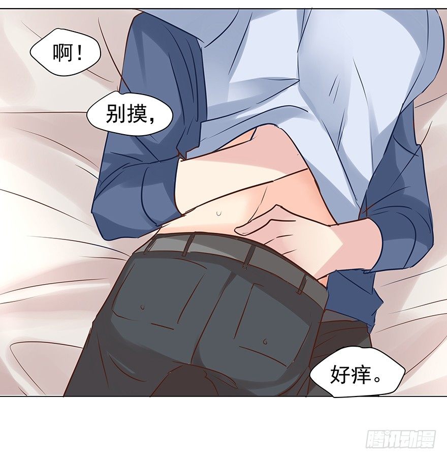 《亿万奶爸》漫画最新章节你知道吗免费下拉式在线观看章节第【11】张图片