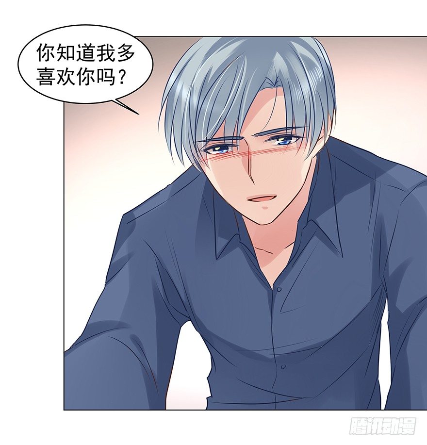 《亿万奶爸》漫画最新章节你知道吗免费下拉式在线观看章节第【13】张图片