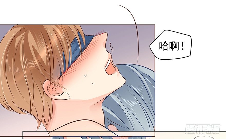 《亿万奶爸》漫画最新章节你知道吗免费下拉式在线观看章节第【22】张图片