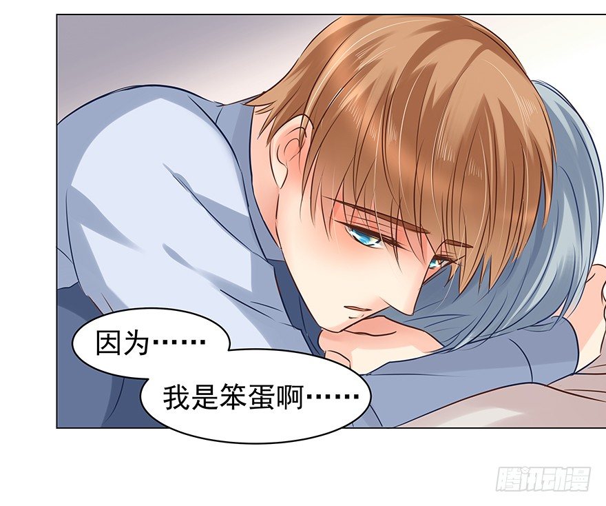 《亿万奶爸》漫画最新章节你知道吗免费下拉式在线观看章节第【8】张图片