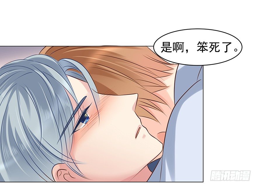 《亿万奶爸》漫画最新章节你知道吗免费下拉式在线观看章节第【9】张图片