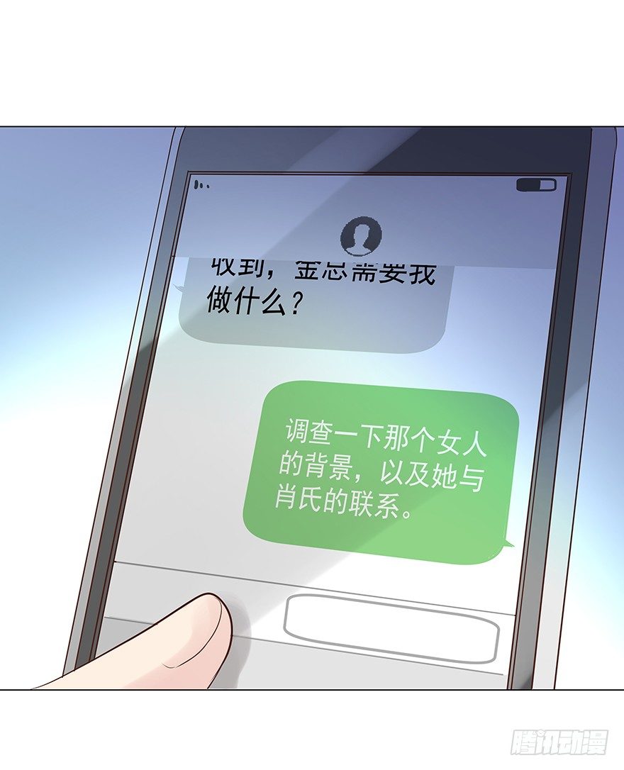 《亿万奶爸》漫画最新章节恋爱的……免费下拉式在线观看章节第【10】张图片