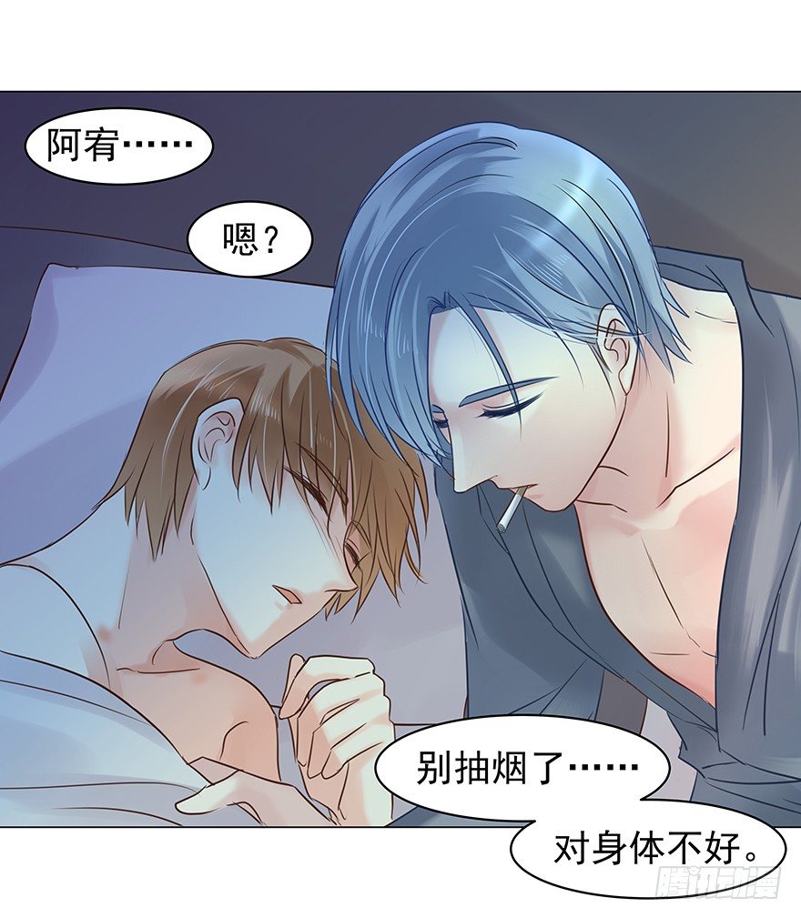 《亿万奶爸》漫画最新章节恋爱的……免费下拉式在线观看章节第【12】张图片