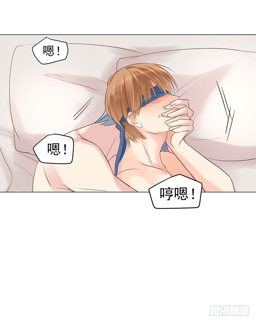 《亿万奶爸》漫画最新章节恋爱的……免费下拉式在线观看章节第【5】张图片