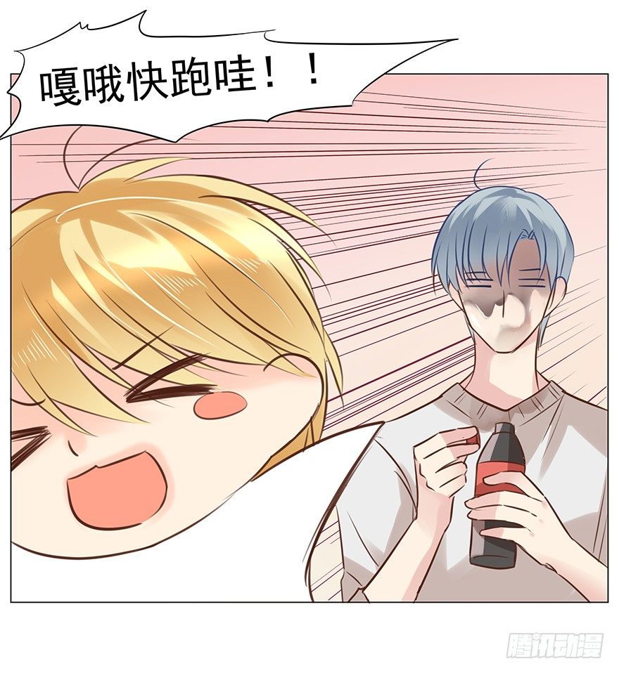 《亿万奶爸》漫画最新章节番外小剧场免费下拉式在线观看章节第【6】张图片