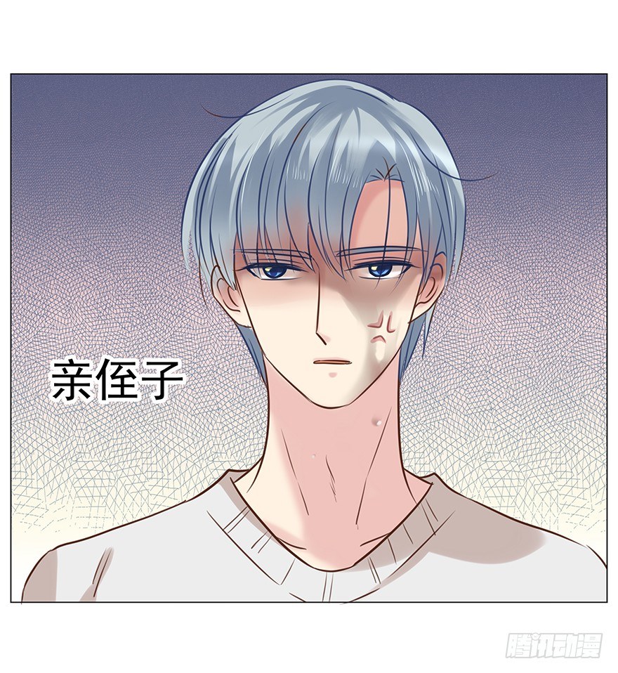 《亿万奶爸》漫画最新章节番外小剧场免费下拉式在线观看章节第【7】张图片