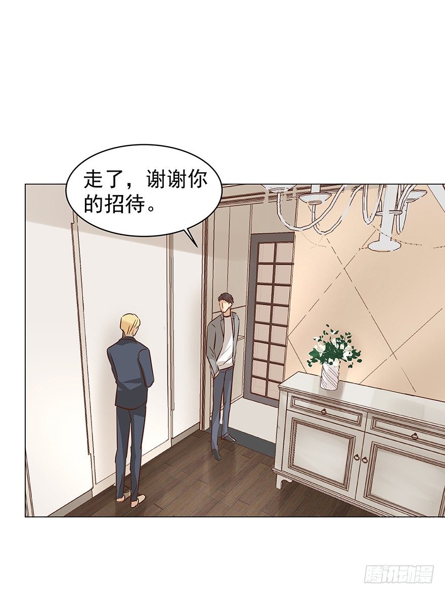 《亿万奶爸》漫画最新章节做不了圣人免费下拉式在线观看章节第【10】张图片