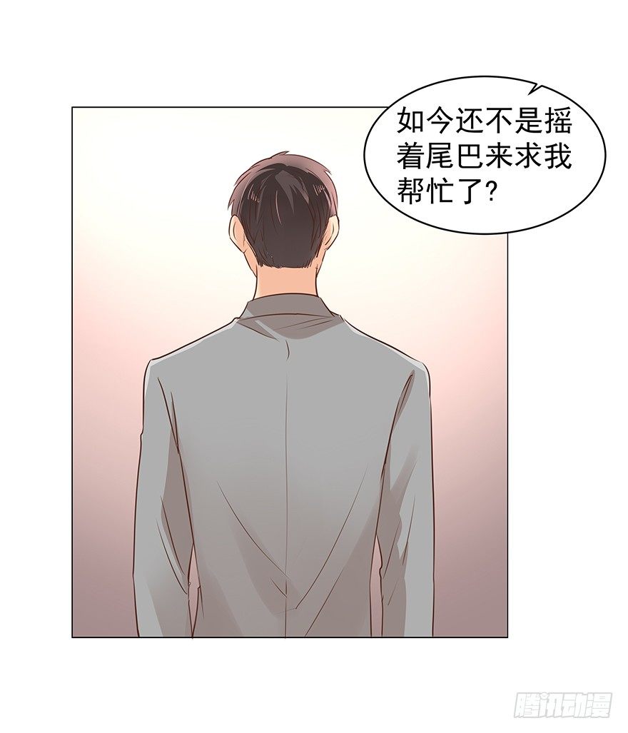 《亿万奶爸》漫画最新章节做不了圣人免费下拉式在线观看章节第【12】张图片