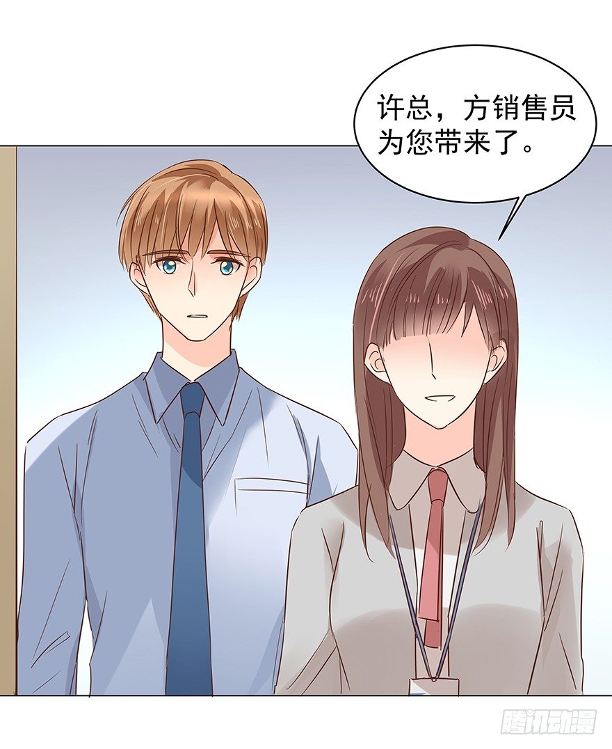 《亿万奶爸》漫画最新章节做不了圣人免费下拉式在线观看章节第【22】张图片