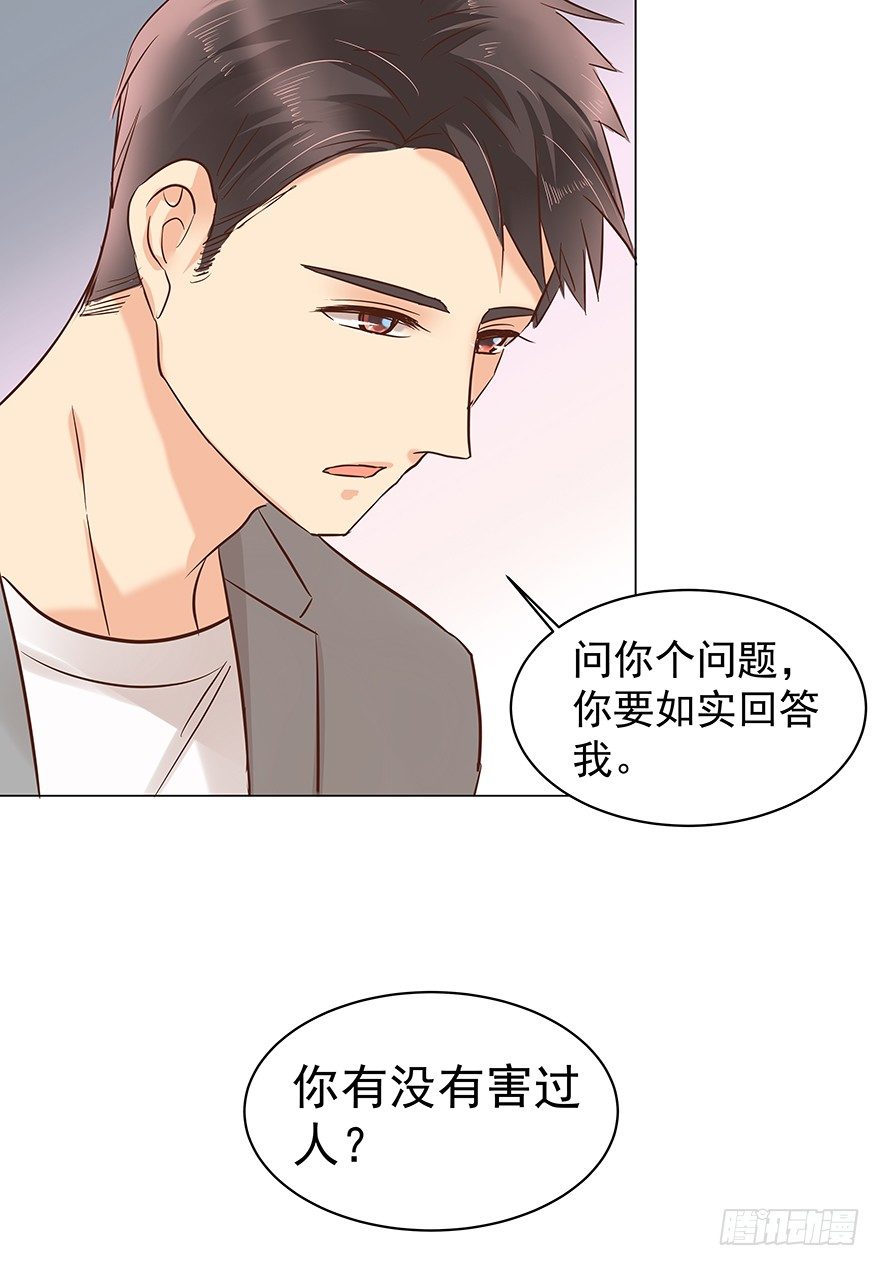 《亿万奶爸》漫画最新章节做不了圣人免费下拉式在线观看章节第【25】张图片