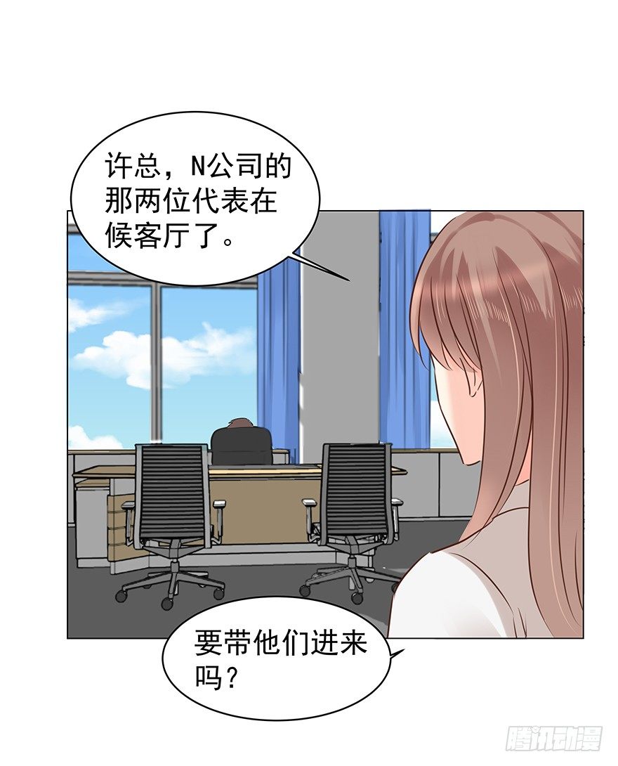 《亿万奶爸》漫画最新章节做不了圣人免费下拉式在线观看章节第【3】张图片