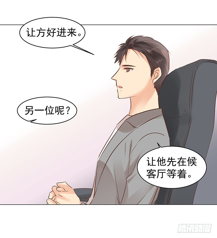 《亿万奶爸》漫画最新章节做不了圣人免费下拉式在线观看章节第【4】张图片