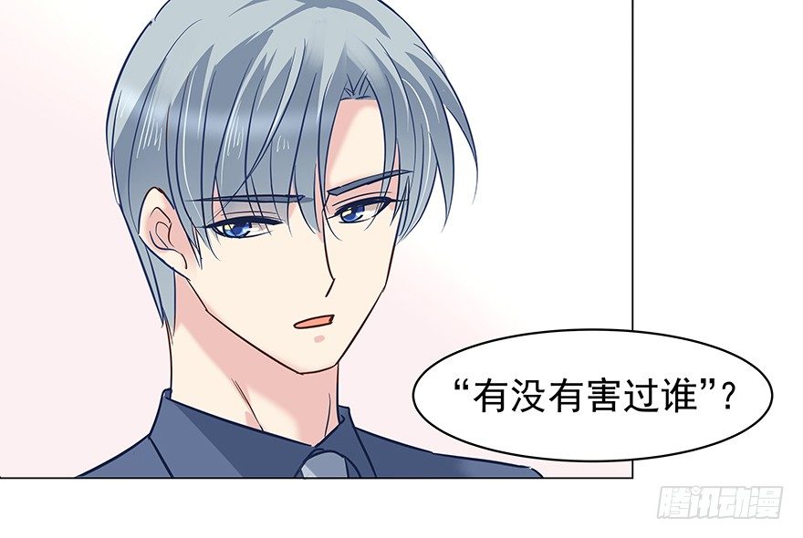 《亿万奶爸》漫画最新章节隐隐约约免费下拉式在线观看章节第【19】张图片