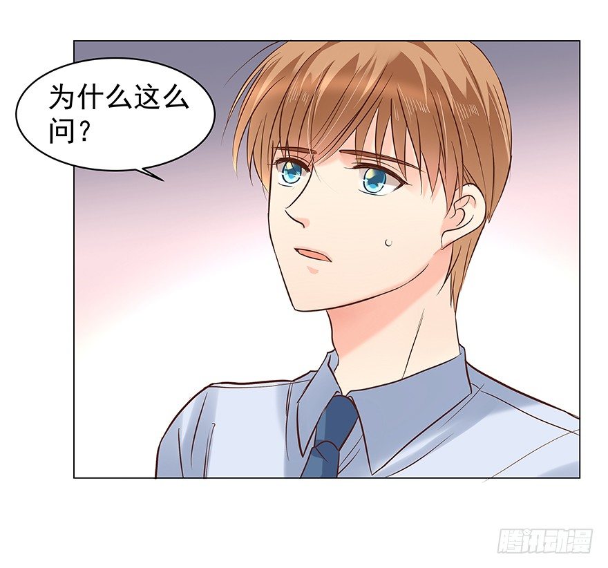 《亿万奶爸》漫画最新章节隐隐约约免费下拉式在线观看章节第【2】张图片