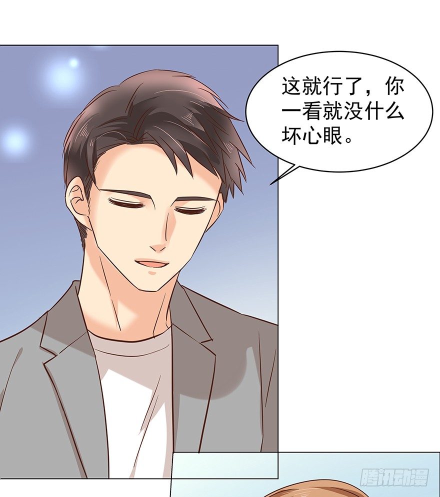 《亿万奶爸》漫画最新章节隐隐约约免费下拉式在线观看章节第【5】张图片