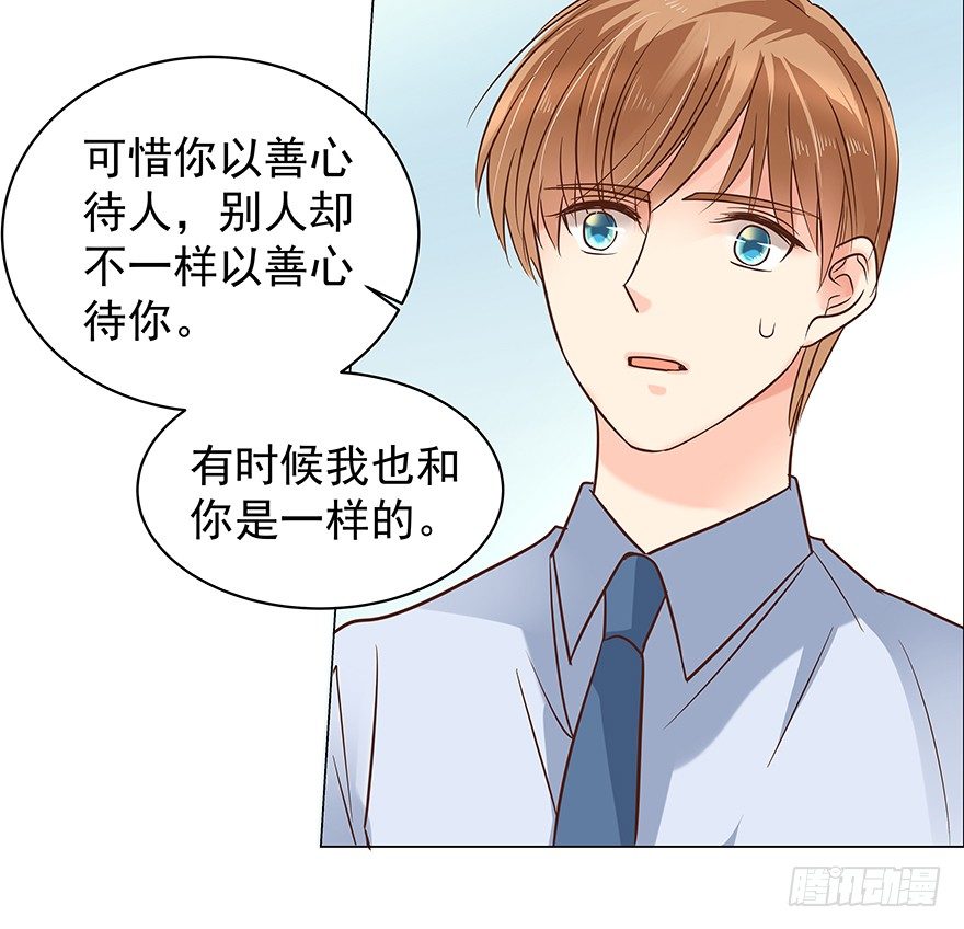 《亿万奶爸》漫画最新章节隐隐约约免费下拉式在线观看章节第【6】张图片