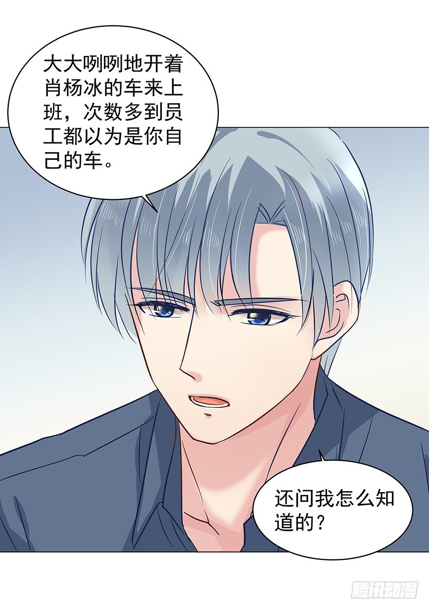 《亿万奶爸》漫画最新章节失去联系免费下拉式在线观看章节第【12】张图片