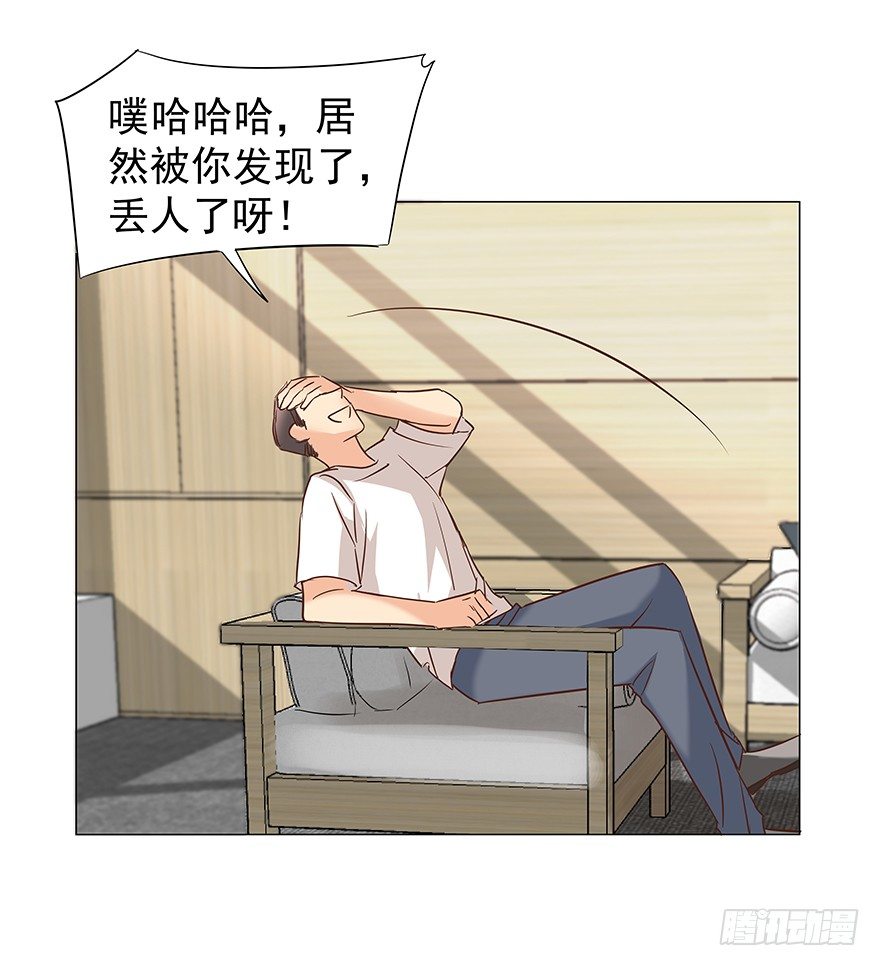 《亿万奶爸》漫画最新章节失去联系免费下拉式在线观看章节第【13】张图片