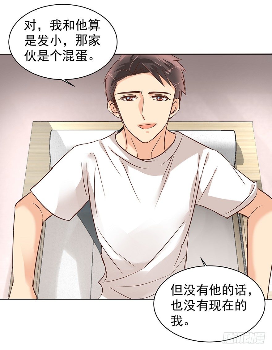 《亿万奶爸》漫画最新章节失去联系免费下拉式在线观看章节第【14】张图片