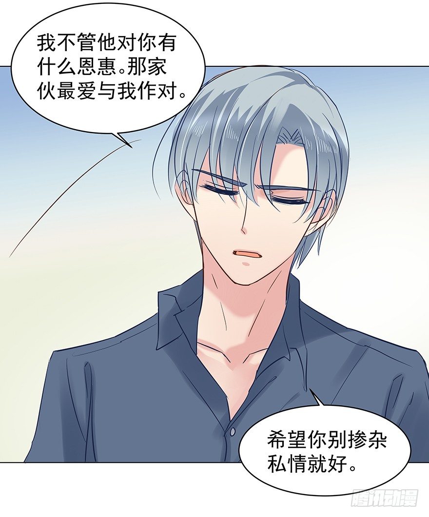 《亿万奶爸》漫画最新章节失去联系免费下拉式在线观看章节第【15】张图片