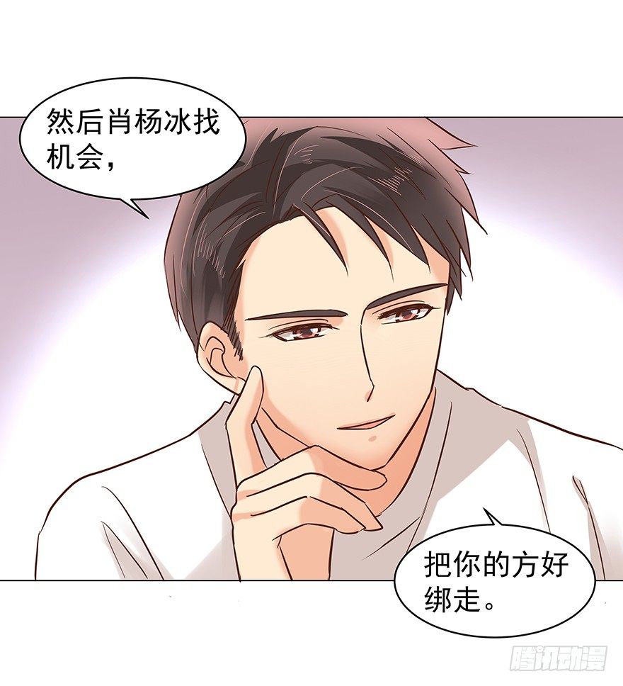 《亿万奶爸》漫画最新章节失去联系免费下拉式在线观看章节第【17】张图片