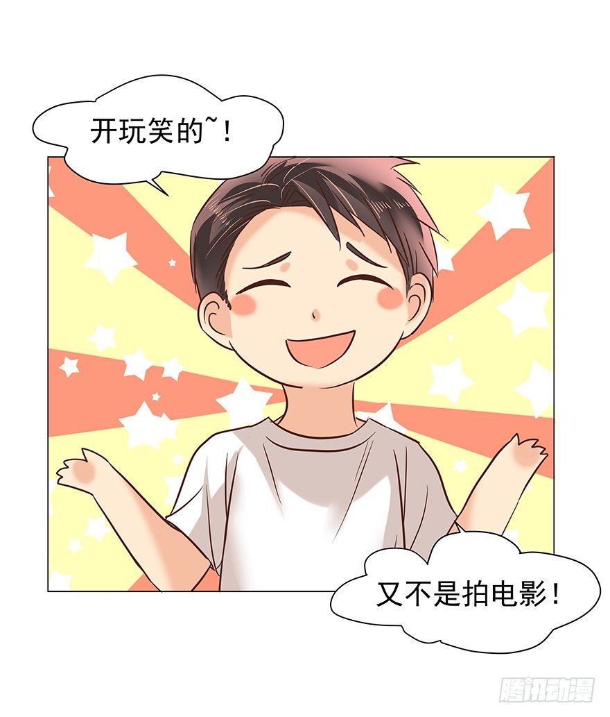 《亿万奶爸》漫画最新章节失去联系免费下拉式在线观看章节第【19】张图片