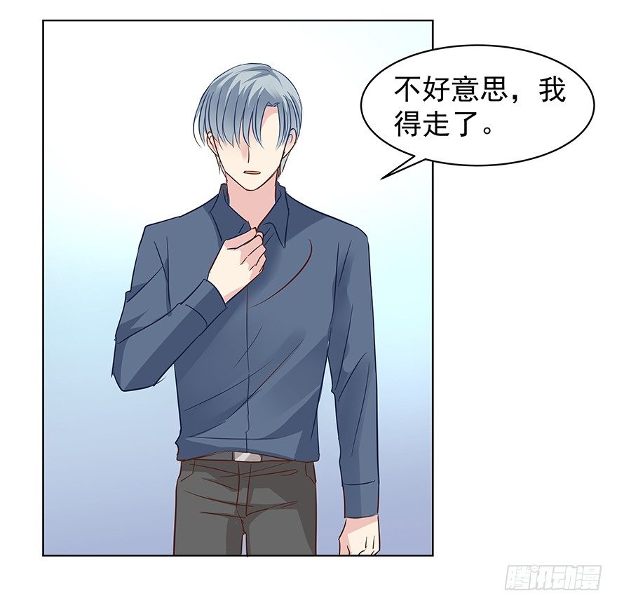 《亿万奶爸》漫画最新章节失去联系免费下拉式在线观看章节第【24】张图片