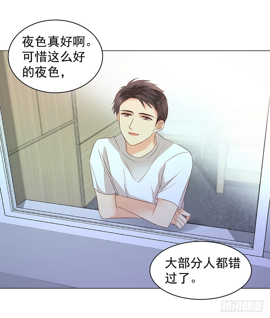 《亿万奶爸》漫画最新章节失去联系免费下拉式在线观看章节第【3】张图片