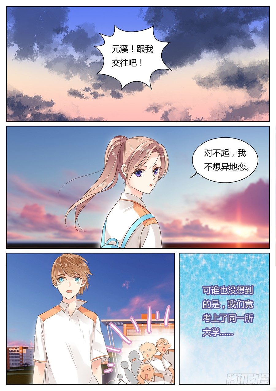 《亿万奶爸》漫画最新章节这就很尴尬了免费下拉式在线观看章节第【1】张图片