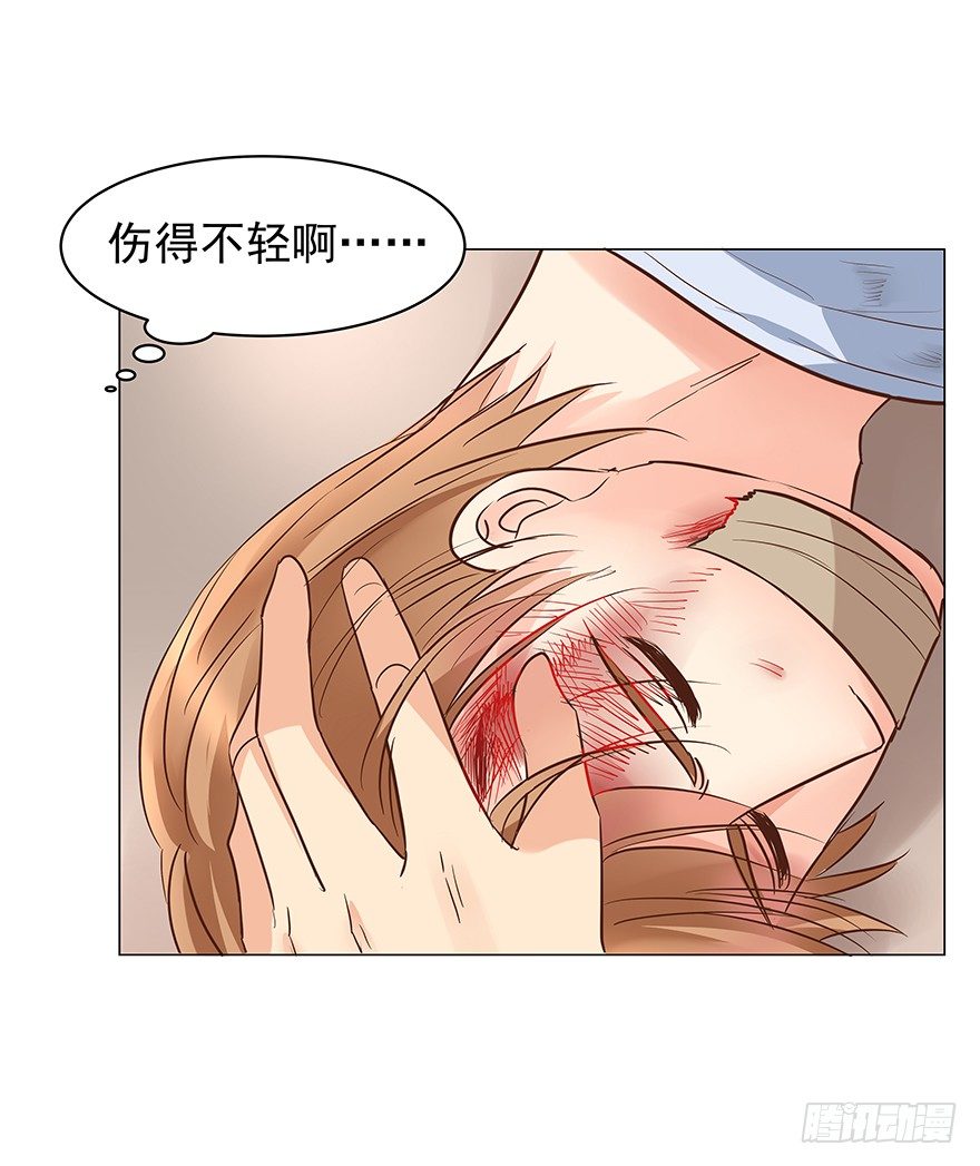 《亿万奶爸》漫画最新章节再难抽身（下）免费下拉式在线观看章节第【12】张图片