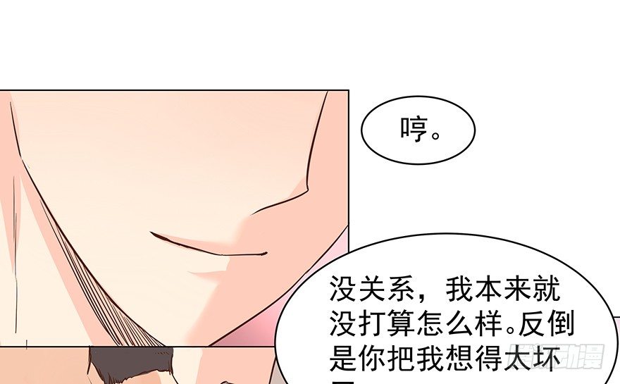 《亿万奶爸》漫画最新章节再难抽身（下）免费下拉式在线观看章节第【16】张图片