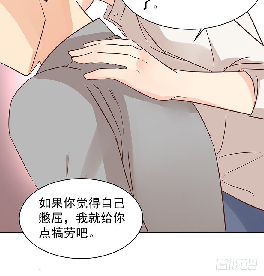 《亿万奶爸》漫画最新章节再难抽身（下）免费下拉式在线观看章节第【17】张图片