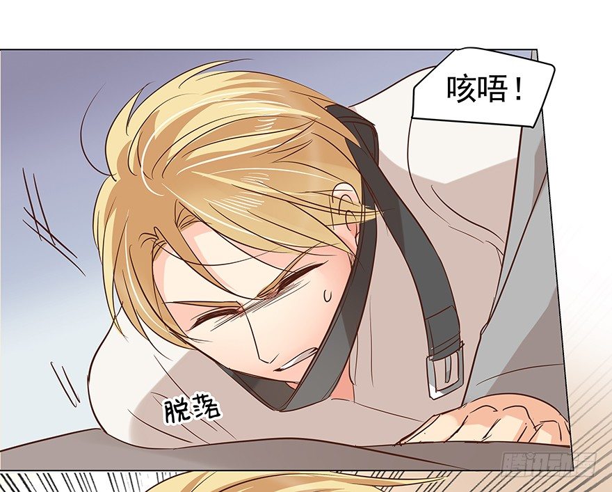 《亿万奶爸》漫画最新章节狗急咬人免费下拉式在线观看章节第【24】张图片